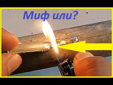 Видео: Пайка алюминия стержнями с  Алиэкспресс. МИФ или Реальность?