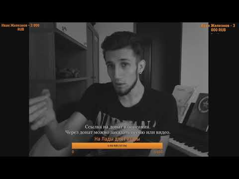 Видео: поясню за микст