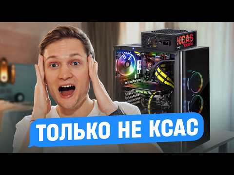 Видео: Собираю КОМПЫ на заказ — сколько можно заработать дистанционно?