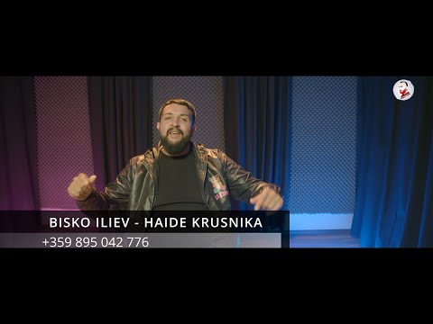 Видео: BISKO ILIEV - ''HAIDE KRUSNIKA''/БИСКО ИЛИЕВ - ''ХАЙДЕ КРЪСНИКА''  (Official Video) 2023