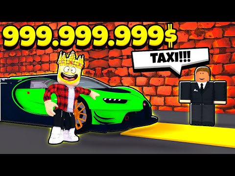 Видео: СТАЛ САМЫМ ДОРОГИМ ТАКСИСТОМ В МИРЕ! ROBLOX Taxi Boss