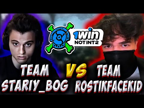 Видео: TEAM ROSTIKFACEKID VS TEAM STARIY_BOG! ТУРНИР NOT INT 2! Старый Бог Лучшее! Дота 2 Патч 7.37c