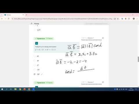 Видео: ЗАДАЧИ НА ВЕКТОРЫ. ЗАДАЧИ НА ВЕРОЯТНОСТЬ.#абитуриент #миг