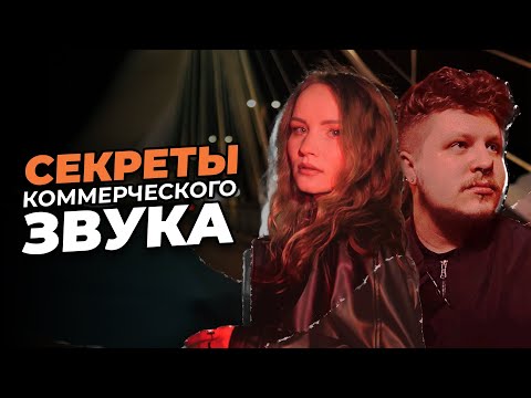Видео: Мастер-класс по сведению поп-рока в стиле нулевых | Разбор Ania Ellau - Последней из нас