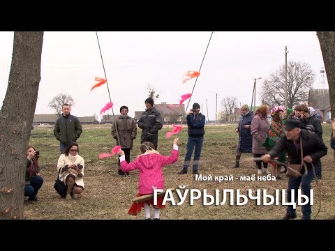 Видео: Мой край мое небо выпуск от  10.04.2019