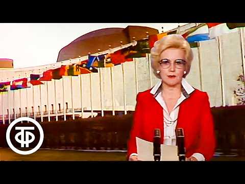 Видео: Время. Эфир 20 ноября 1985