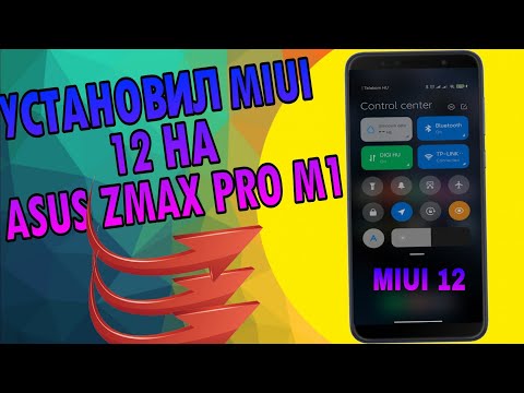 Видео: 🔥УСТАНОВИЛ MIUI 12 на ASUS ZENFONE MAX PRO M1