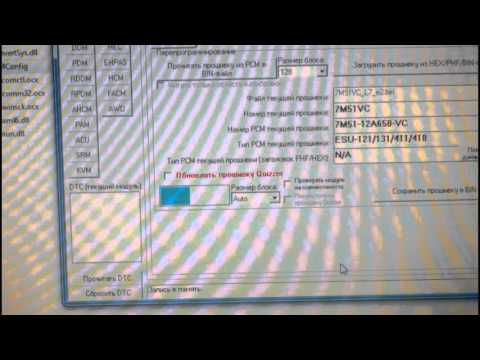 Видео: Прошивка Ford Focus 2