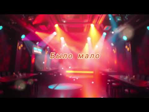 Видео: ML - Было мало