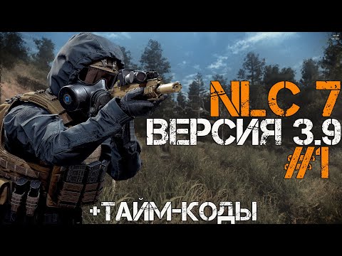 Видео: ☠️ НОВАЯ ВЕРСИЯ ХАРДКОРНОГО МОДА! STALKER NLC 7 ВЕРСИЯ 3.9! #1