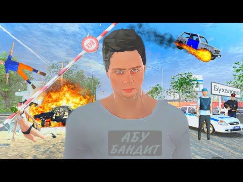 Видео: MadOut2 РП | Городские приключения!