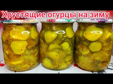 Видео: Маринованные огурцы ПИКУЛИ для сендвичей и не только, хрустящие, ароматные, вкуснющие !!!