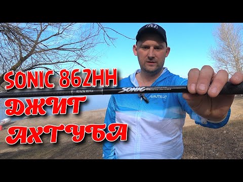 Видео: Рыбалка с Ronin Rush Sonic до 70 грамм  Спиннинг под тяжёлый джиг