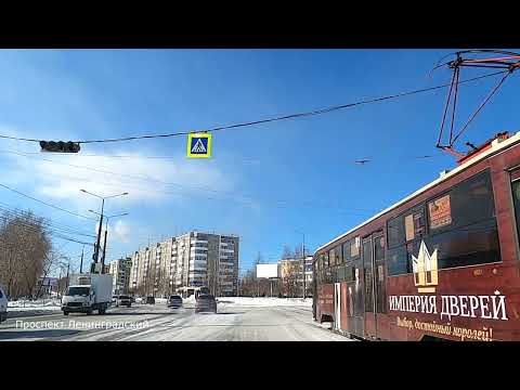 Видео: #367 НИЖНИЙ ТАГИЛ Ленинградский проспект