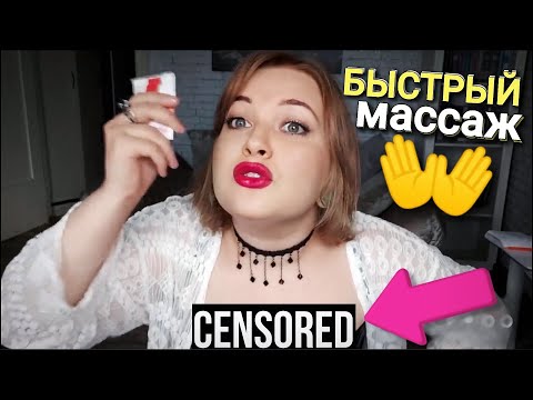 Видео: АСМР БЫСТРЫЙ МАССАЖ ЛИЧИКА от МАССАЖИСТКИ с Avito 👐 БЫСТРЫЙ ШЕПОТ (все серии) ASMR ролевая игра