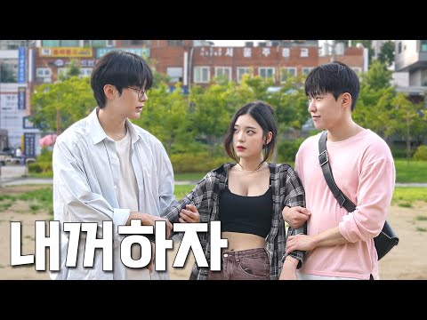 Видео: [Девушка Цундэрэ] EP.15 Чем опасны любовные треугольники