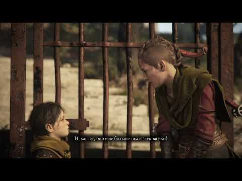Видео: Встреча с работорговцами. Игра "A Plague Tale: Requiem" на PS5. Часть 9.