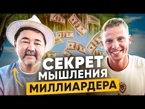 Видео: Куда пропала твоя энергия? | Воспитание сына | Маргулан Сейсембаев