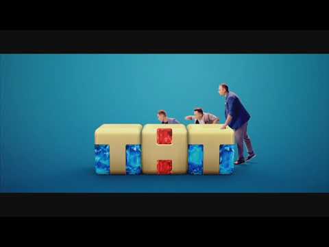 Видео: ТНТ заставка. Заставки со слоганом "Почувствуй наш 2019 !" (12.2018)