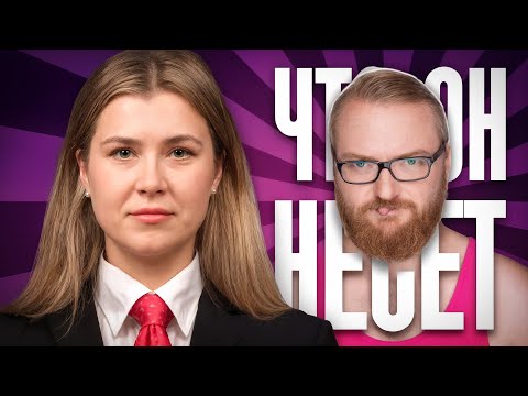 Видео: ЧТО ОН НЕСЁТ?! Портрет самого кринжового депутата – Виталия Милонова