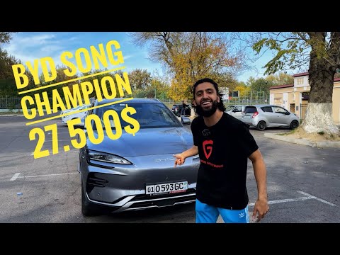 Видео: Полный обзор на BYD SONG CHAMPION 605 km за 27.500$ от Gonzo Motors .