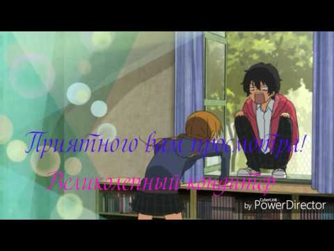 Видео: AMV-Ичиго и Кашино || Великолепный кондитер)--Осколки памяти