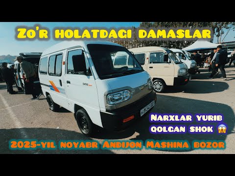 Видео: Damas narxlari 2025. Andijon Mashina bozor. Zor holatda damaslar bor. Дамас нархлари. #andijonbozor 