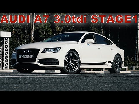 Видео: AUDI A7 3.0 TDI Stage 1 ПРОТИВ ПАКЕТА СОКА ИЛИ КАК ЗАПОРОТЬ ТАЧКУ КРИВЫМ ЧИПОМ
