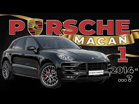 Видео: Как снять стекло без разбора и обшивку двери Porsche Macan 1 поколение ➤ Пошаговое руководство