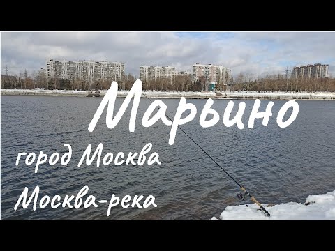 Видео: Марьино, Москва, февраль 2022