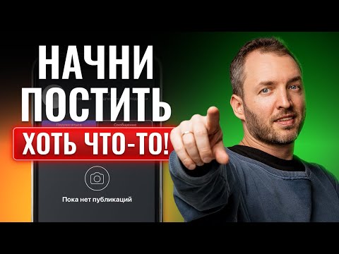 Видео: Три главных совета по продвижению тем, кто 30+