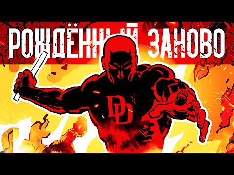 Видео: Почему мы любим страдания супергероев?