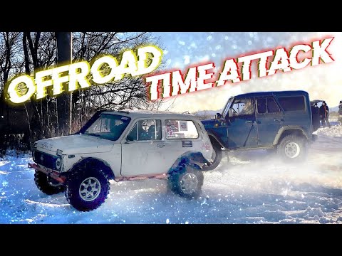 Видео: OFFROAD Time Attack от первого лица. Гонка на время по бездорожью