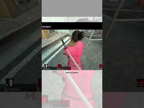 Видео: Прохождение Left 4 Dead 2 Co-op: Без комментариев Часть 7: Холодный ручей  [ФИНАЛ] #left4dead2