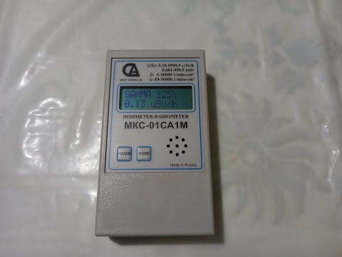 Видео: Проверка прибора МКС-01СА1М