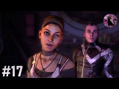 Видео: Dying Light - новые знакомые #17