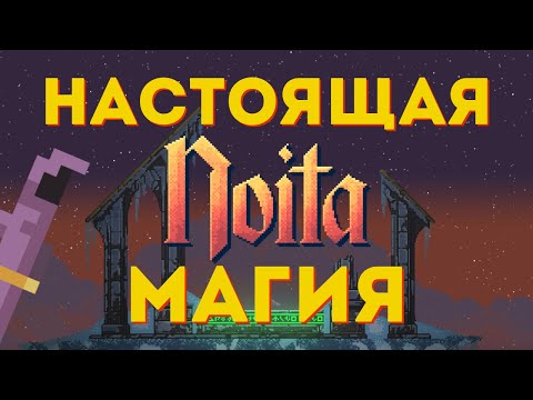 Видео: ИГРА, КОТОРАЯ УЧИТ ЛЮБОПЫТСТВУ