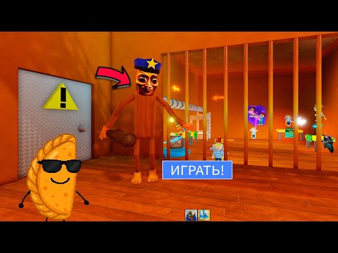 Видео: МЕГА ПОБЕГ ИЗ ТЮРЬМЫ ТУНГ ТУНГ ТУНГ САХУРА В РОБЛОКС!