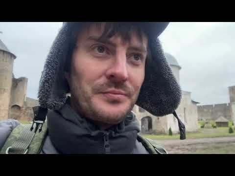 Видео: Ивангород: город-призрак на границе с Эстонией, Парусинка, склеп Штиглица