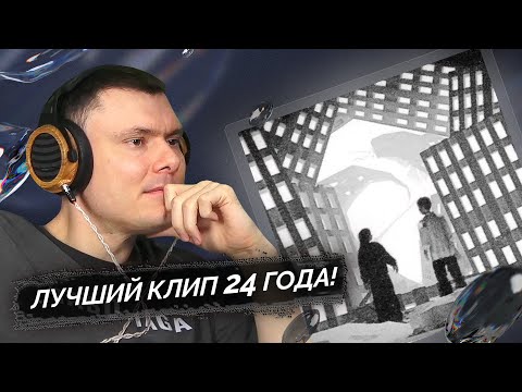 Видео: Кишлак - Грязный кайф (клип) | Реакция и разбор