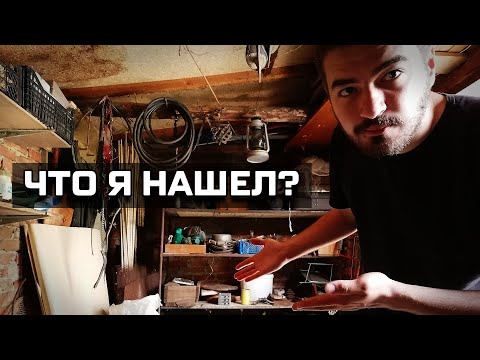 Видео: Разбираю Хлам в Гараже Деда Измельчаю Ветки с Kettama MPS01D