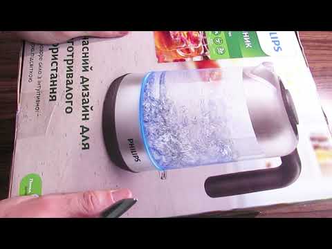 Видео: ☕ Чайник Philips HD9339 электрический, прозрачный / Распаковки ♨