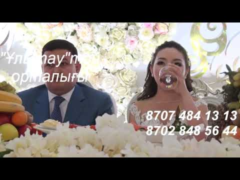 Видео: Әнші  Әйгерім Калаубаева