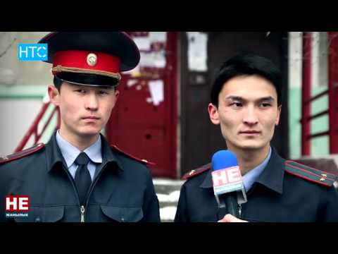 Видео: #Не Жанылык / #1 / Толугу МЕНЕН / НТС / 2016