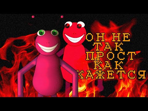 Видео: ЧТО СКРЫВАЕТ БАГБО? (он не так прост, как кажется)