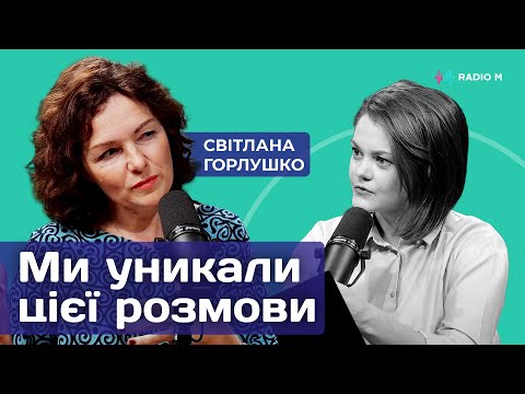 Видео: Коли любові недостатньо. Історія усиновлення. Світлана Горлушко | Майстерня