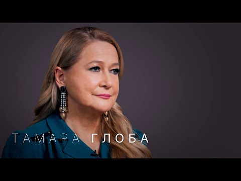 Видео: Тамара Глоба: что ждёт мир в 2023? Большой астрологический прогноз для всех знаков зодиака