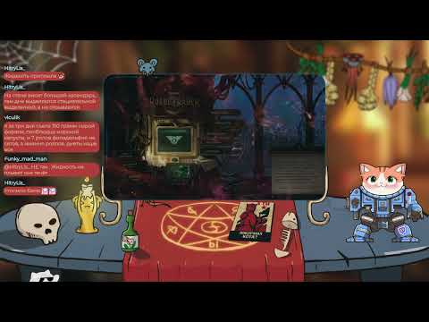 Видео: Теплый приём | Прохождение Warhammer 40000: Rogue Trader | Часть 28