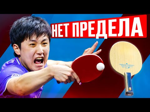 Видео: Harimoto SUPER ALC или что выбрать из серии HARIMOTO INNERFORCE?
