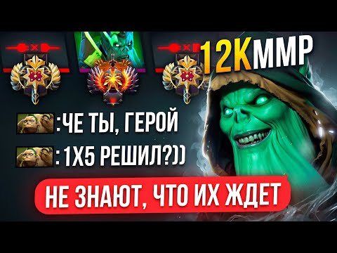 Видео: НЕКРОФОС 1х5  в РЕЙТИНГОВОЙ ИГРЕ vs ЛЕГЕНД 🔥 (ft. @rohigokk)